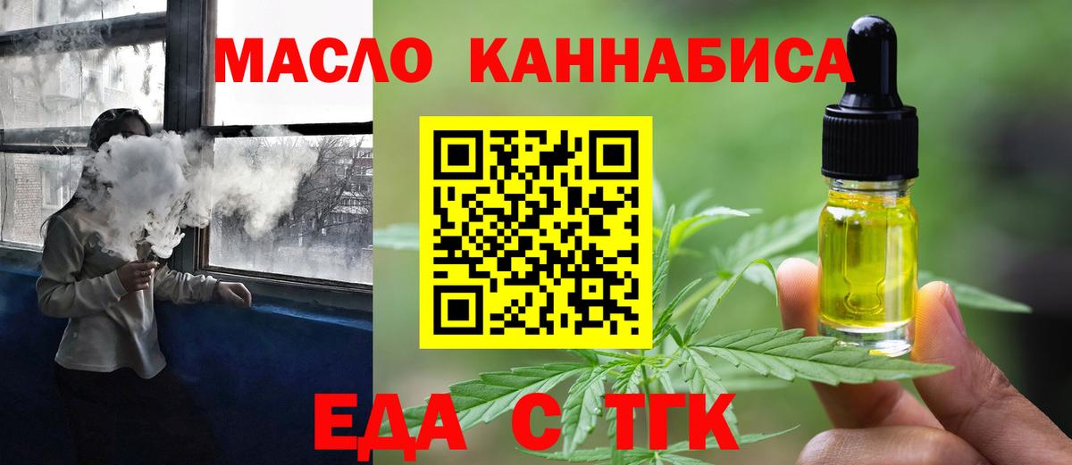 ГАШИШ  Новый Уренгой  Мефедрон   Вход с VPN  Каннабис 
