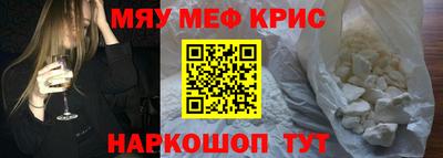 наркотики Северобайкальск