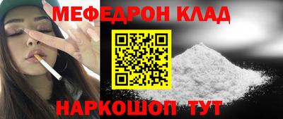 молекула духа Свободный