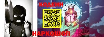 молекула духа Свободный