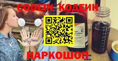 наркотики Северобайкальск