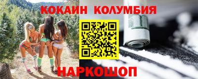 мяу мяу кристалл Севастополь