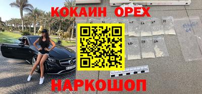мяу мяу кристалл Севастополь