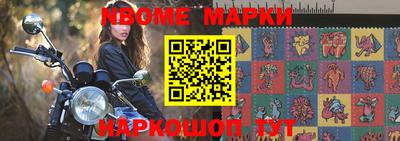 наркотики Северобайкальск