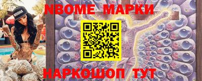 наркотики Северобайкальск