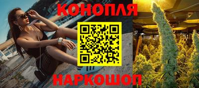мяу мяу кристалл Севастополь