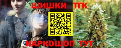 мяу мяу кристалл Севастополь
