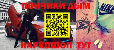 мяу мяу кристалл Севастополь