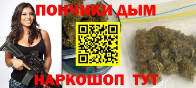 мяу мяу кристалл Севастополь