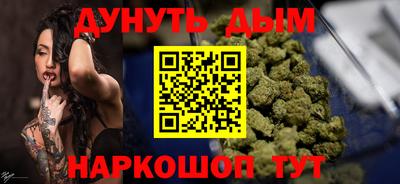 мяу мяу кристалл Севастополь