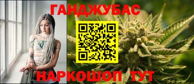наркотики Северобайкальск