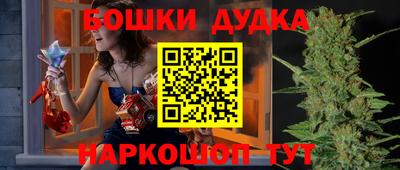 молекула духа Свободный