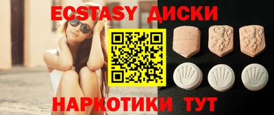 наркотики Северобайкальск