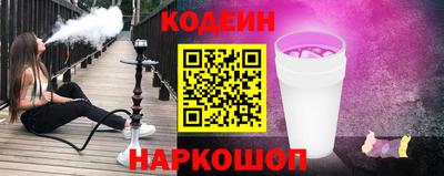 мяу мяу кристалл Севастополь