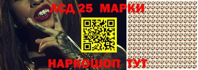 наркотики Северобайкальск