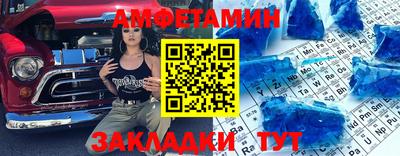 молекула духа Свободный