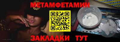 молекула духа Свободный