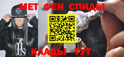 молекула духа Свободный