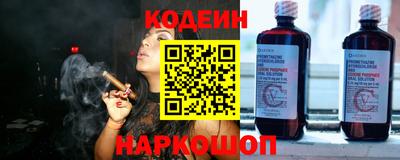 мяу мяу кристалл Севастополь
