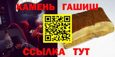 мяу мяу кристалл Севастополь