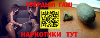 наркотики Северобайкальск