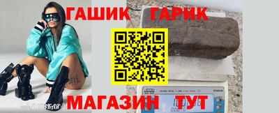 мяу мяу кристалл Севастополь