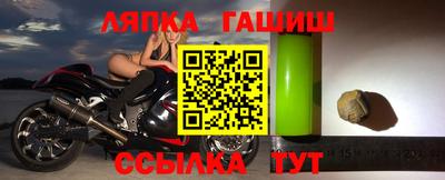 наркотики Северобайкальск