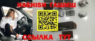 наркотики Северобайкальск