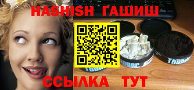 наркотики Северобайкальск