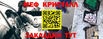 молекула духа Свободный