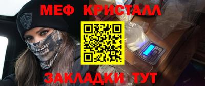 молекула духа Свободный