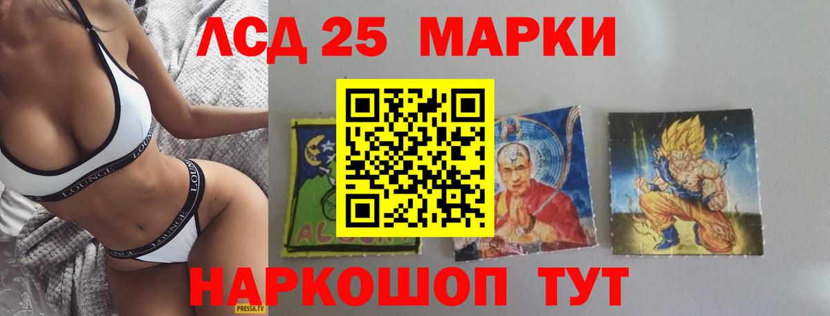LSD-25 экстази кислота  Лсд 25 экстази ecstasy  Новый Уренгой  Вход с VPN 