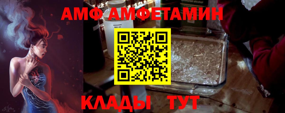 Первитин кристалл Новый Уренгой