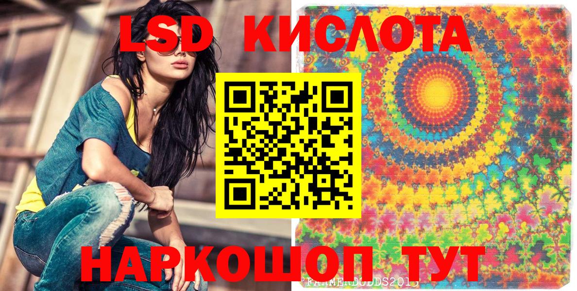 Марки N-bome 1,5мг Новый Уренгой